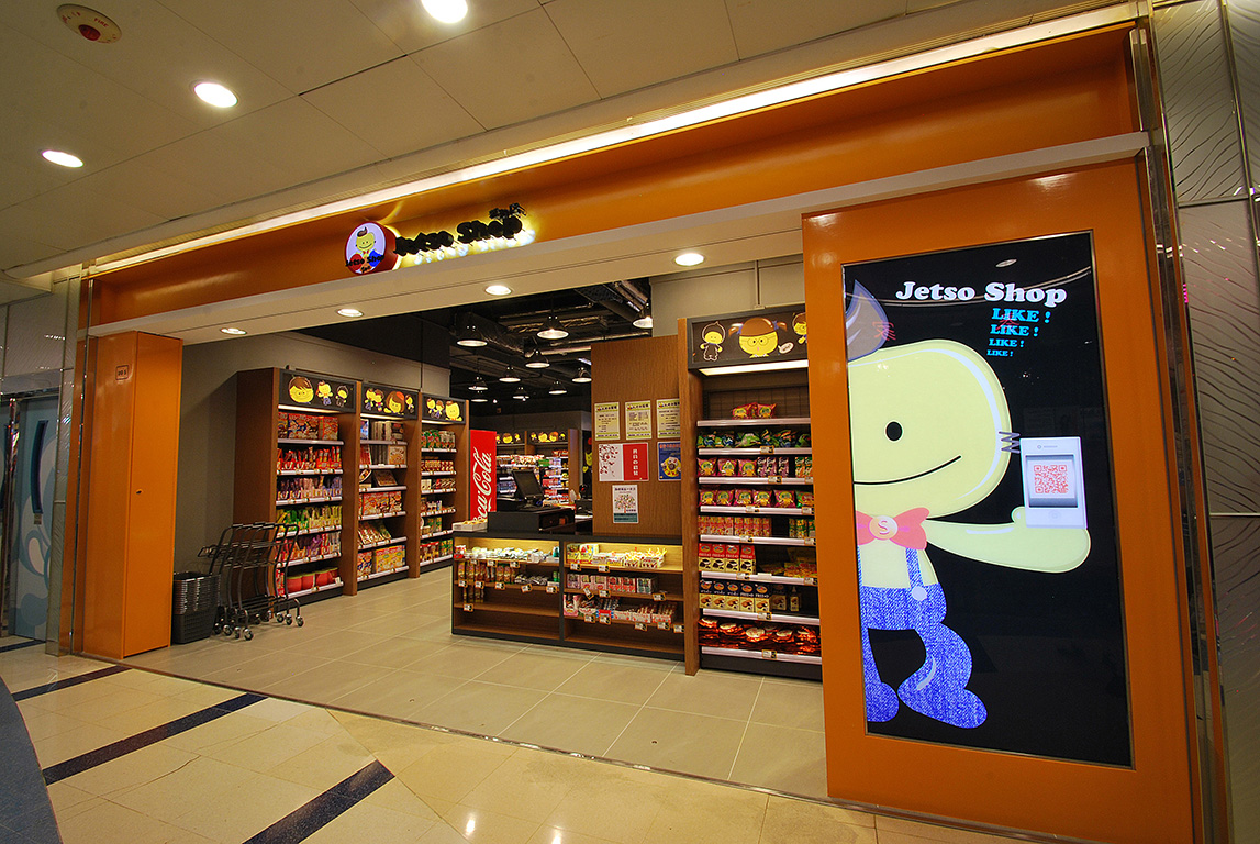 Jetso Shop (SSW)